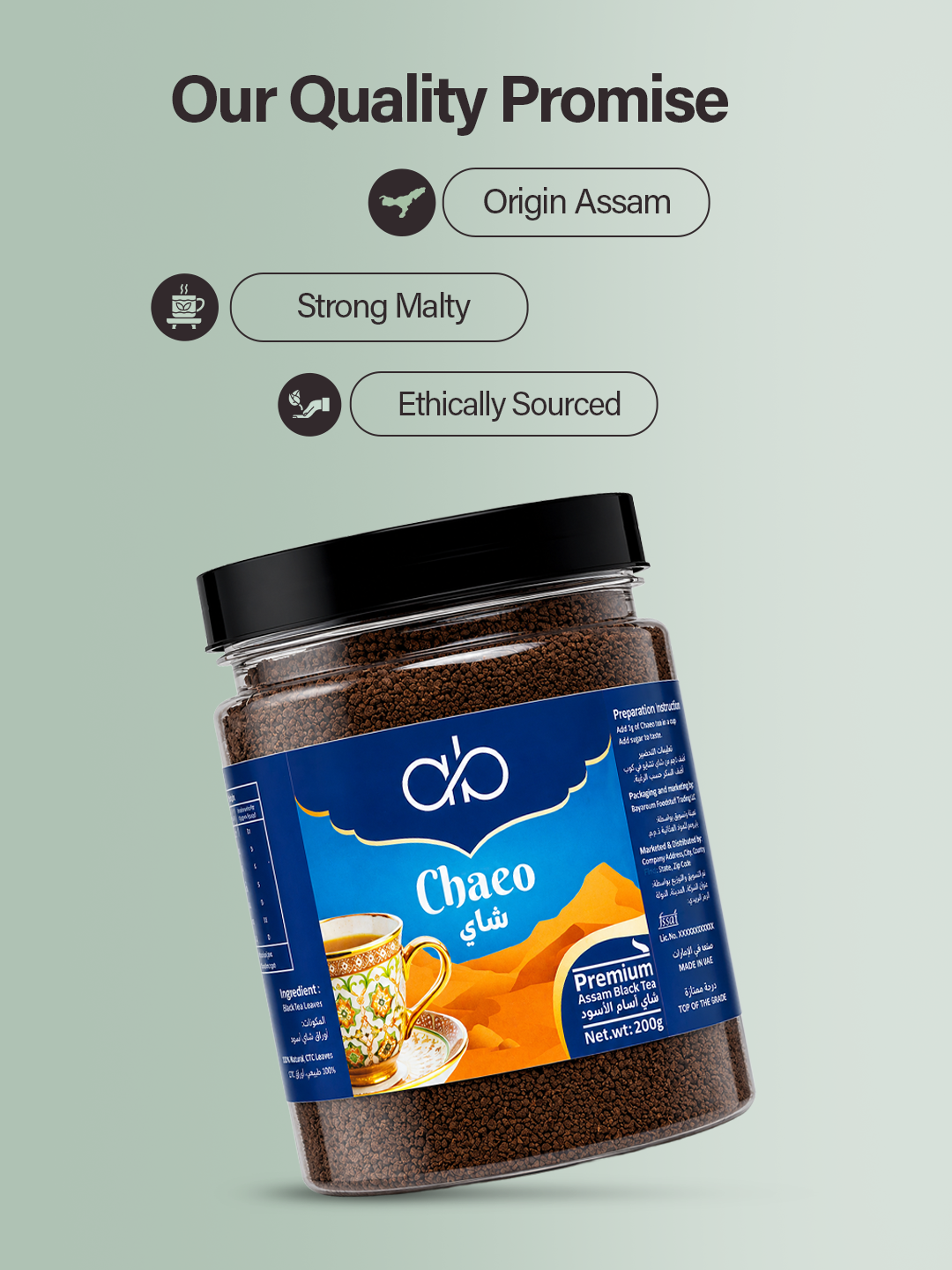 Chaéo Everyday Assam Tea – Family Pack